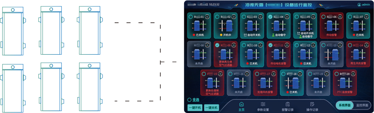 2025062328372568.jpg 智控.jpg